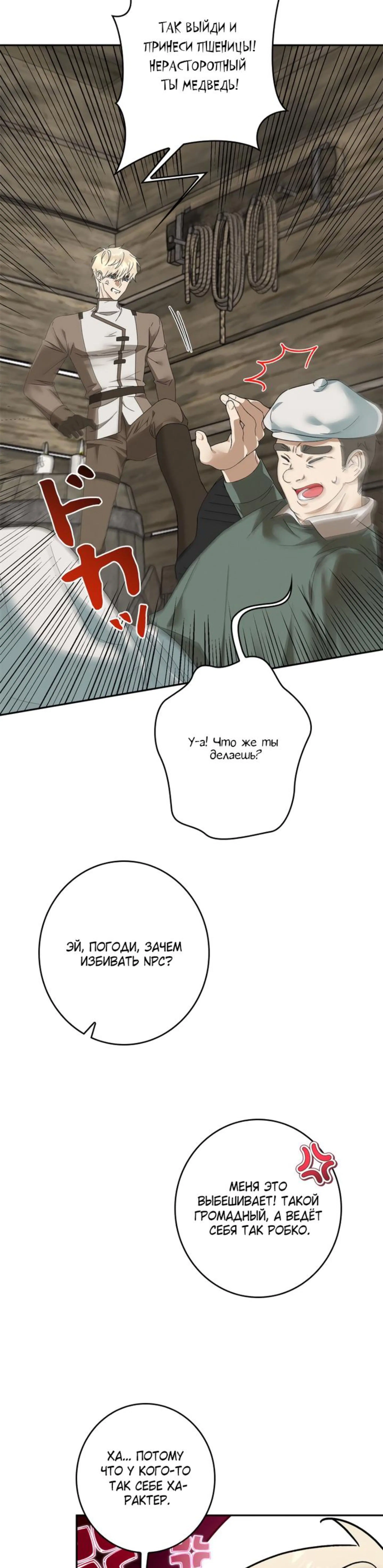 Page 5.002