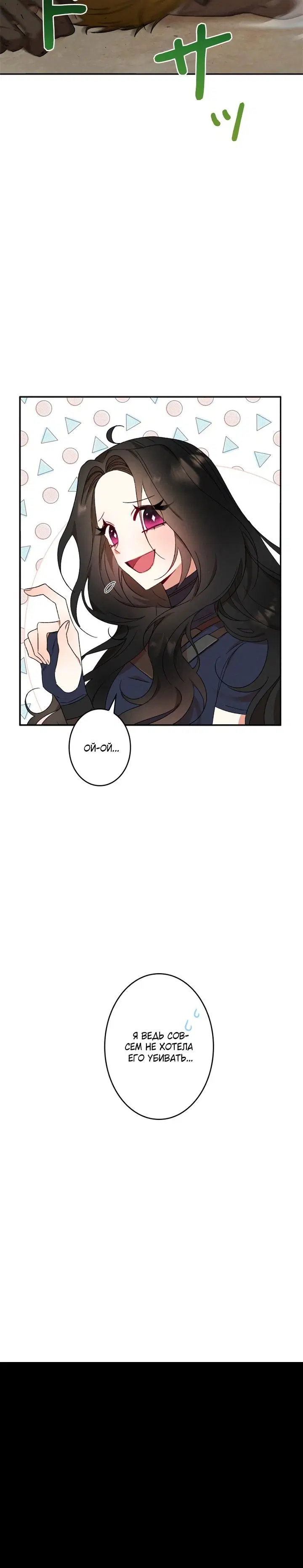 Page 6.001
