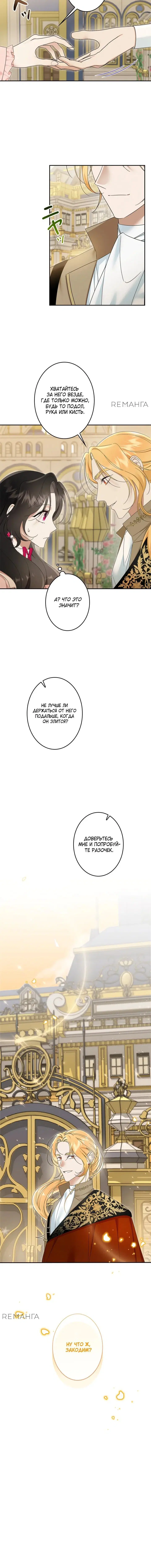 Page 6.001