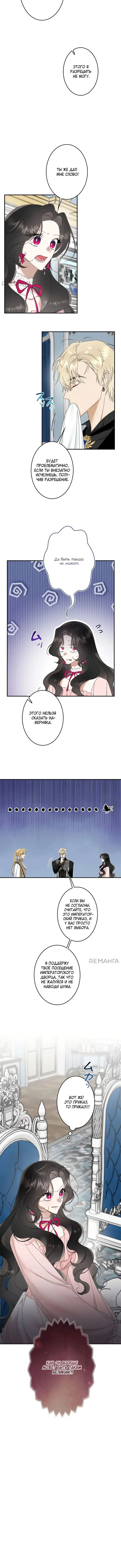 Page 6.001