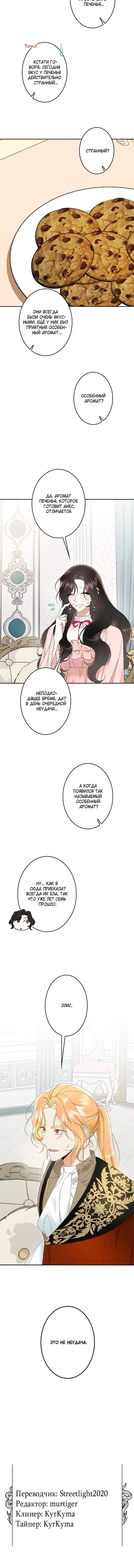 Page 6.001