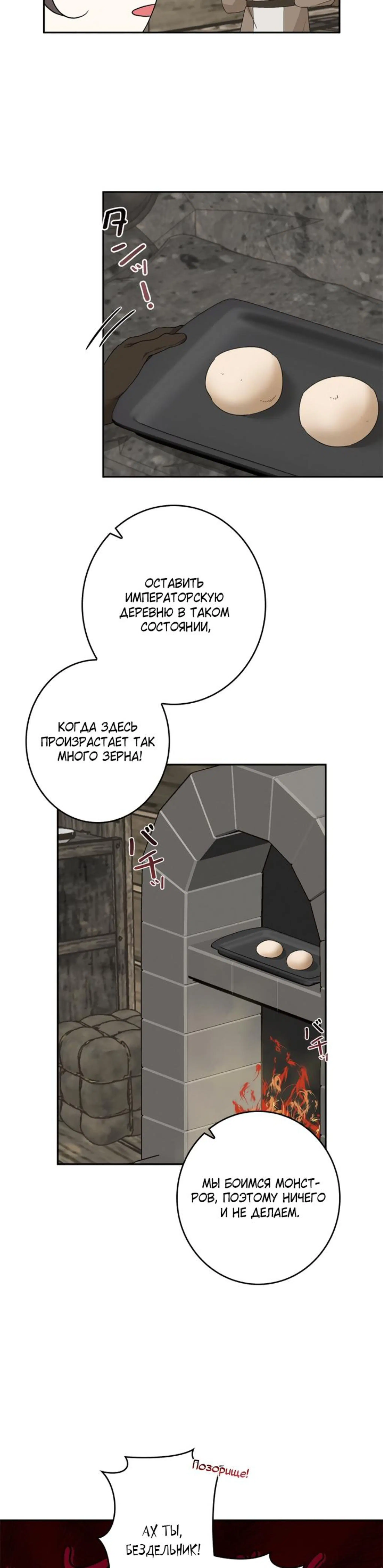 Page 6.002