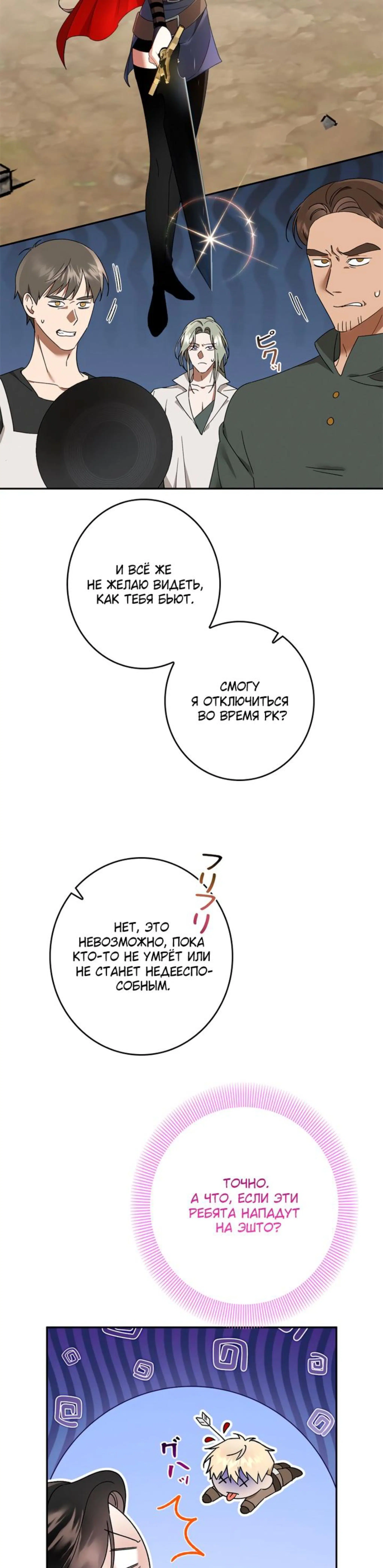Page 6.002