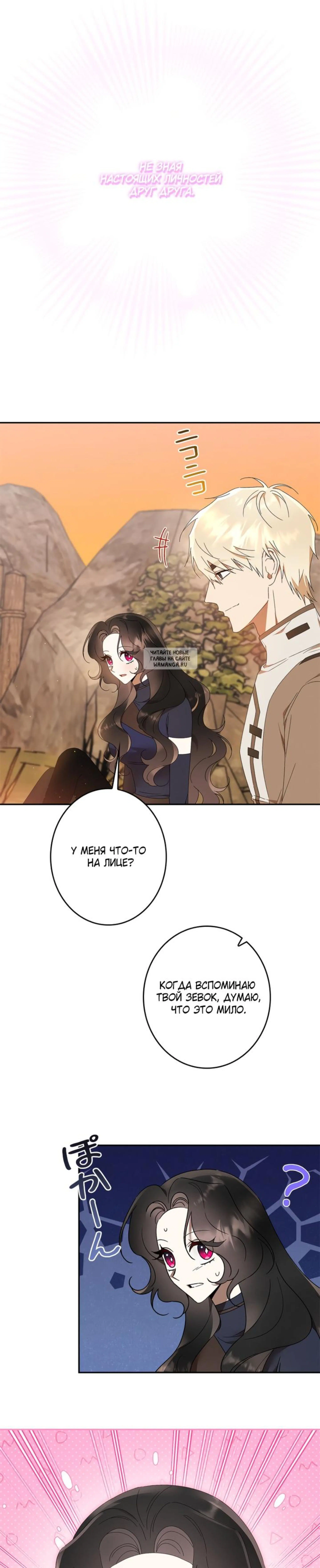 Page 6.001