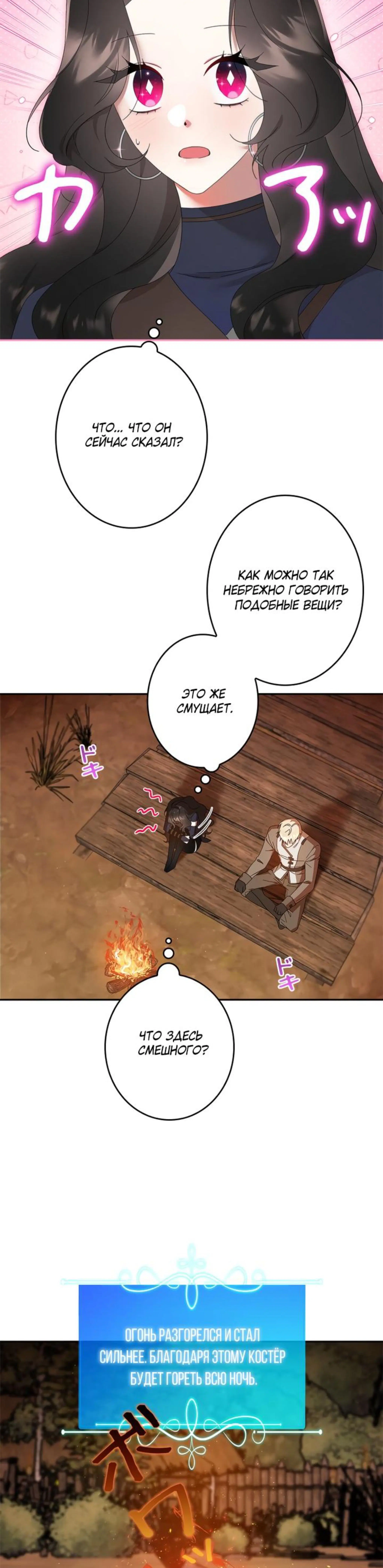 Page 6.002