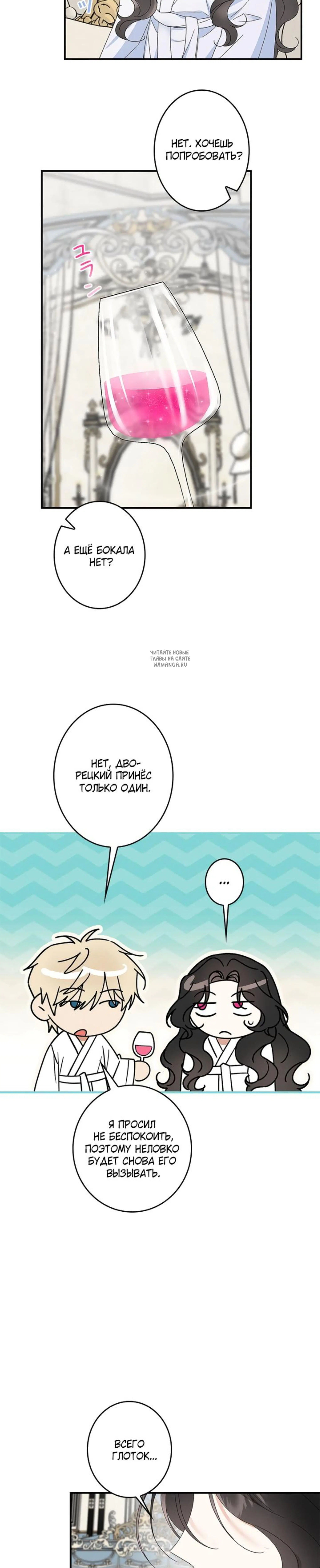 Page 7.001