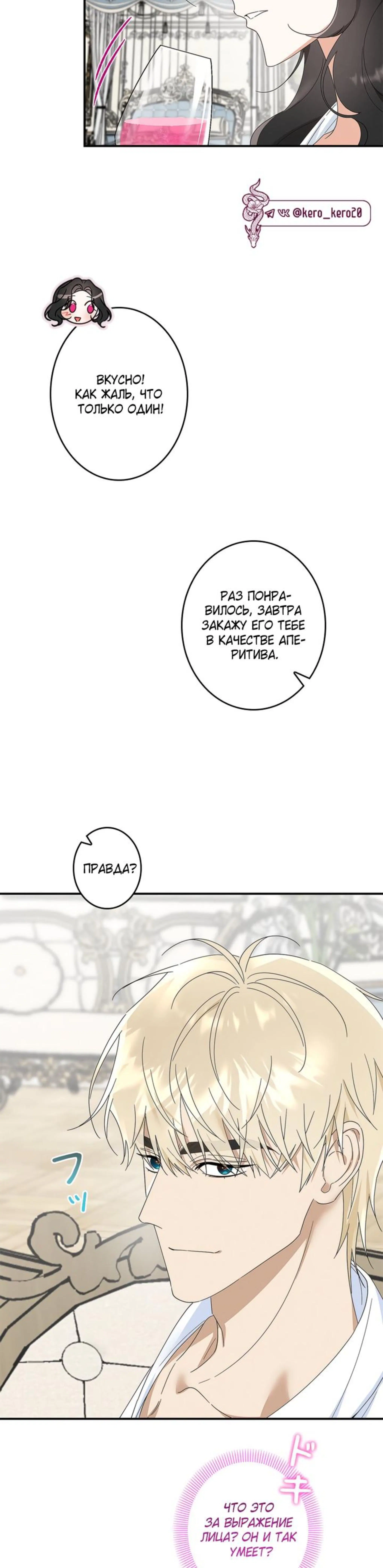 Page 7.002