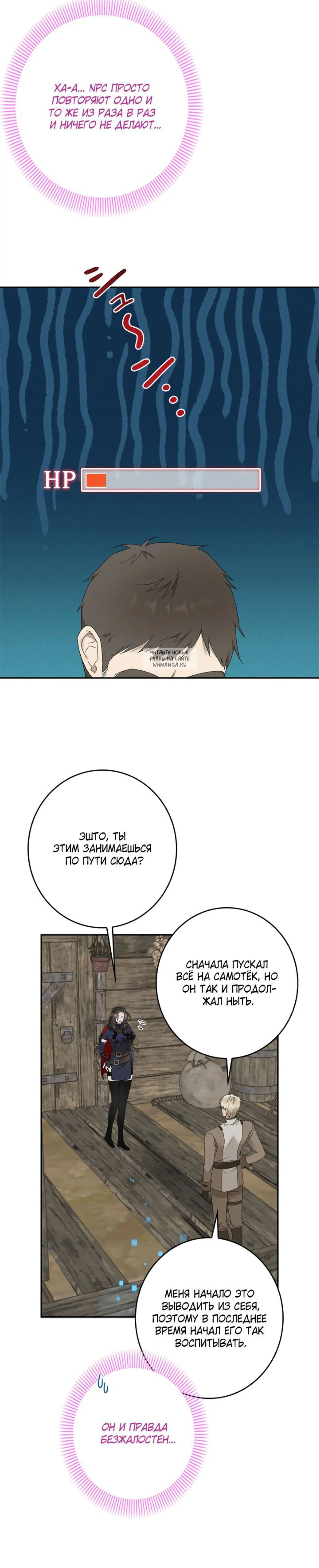 Page 7.001