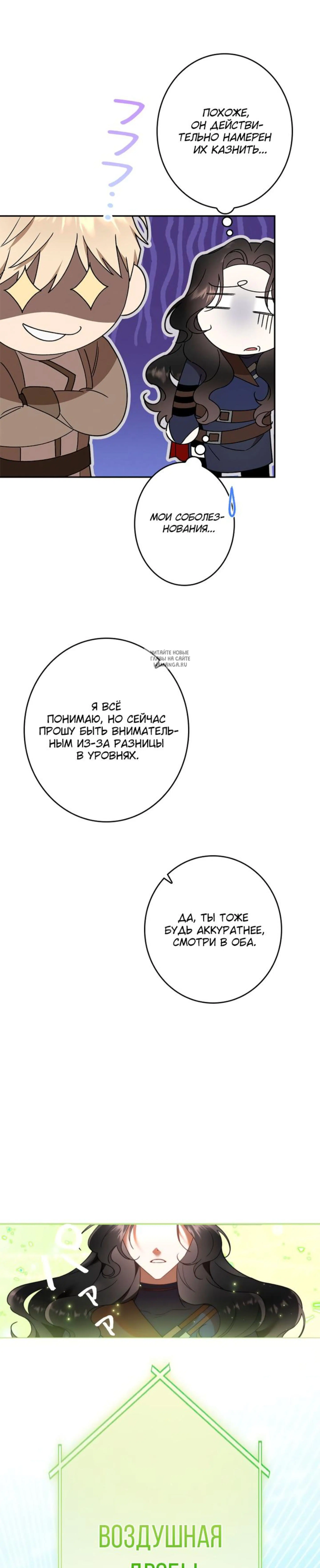 Page 7.001