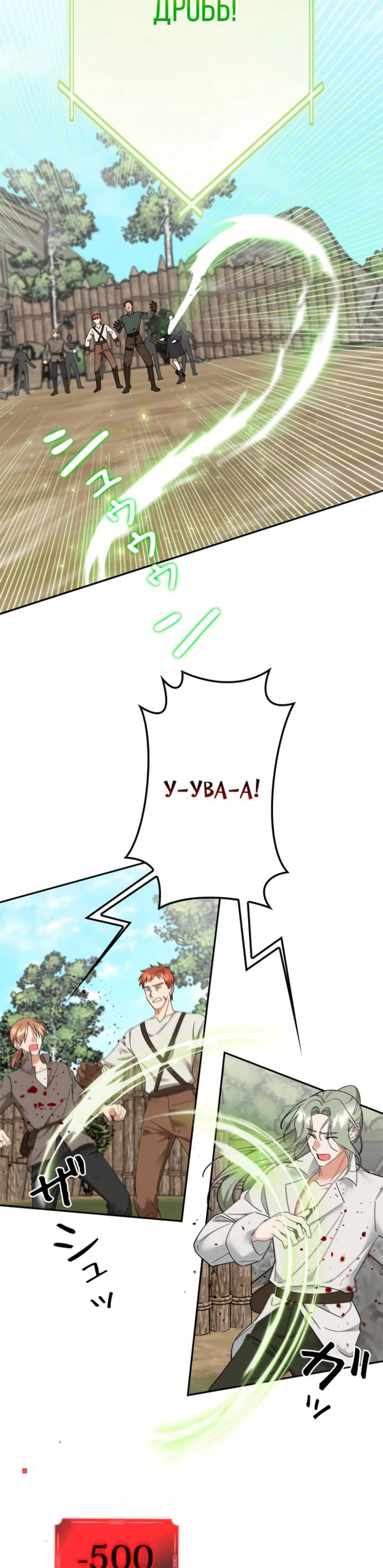 Page 7.002
