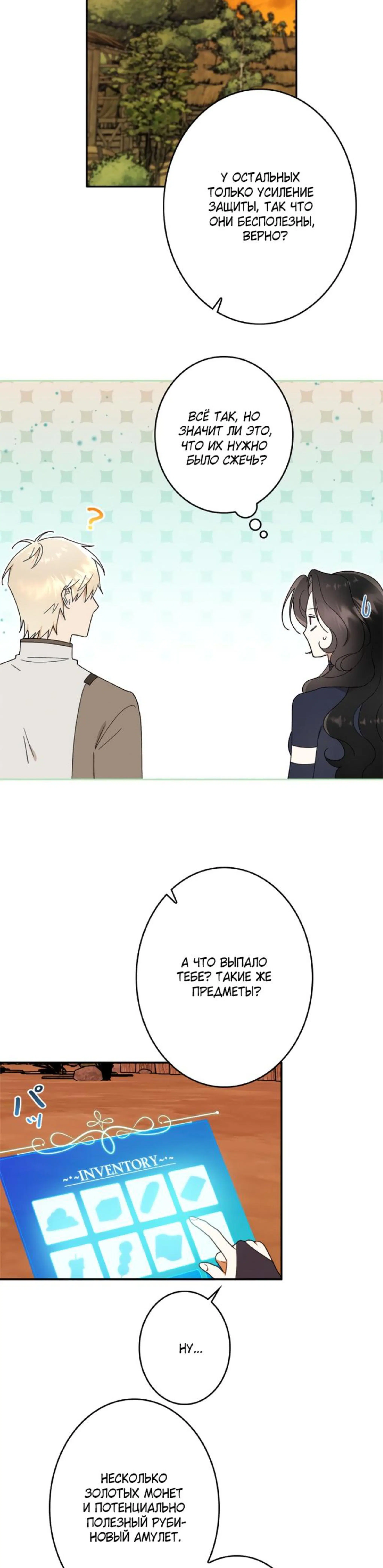 Page 7.002