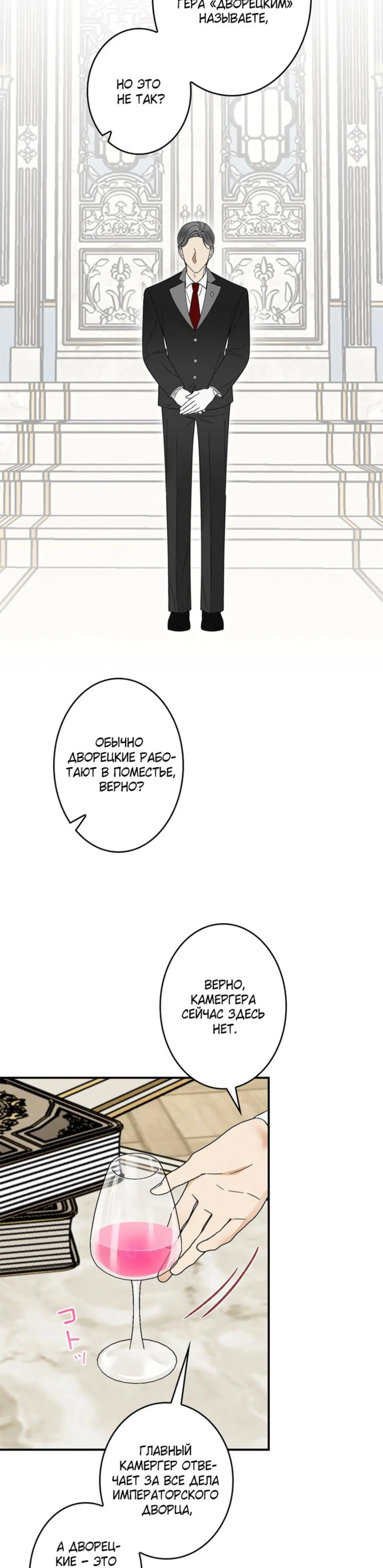 Page 8.002
