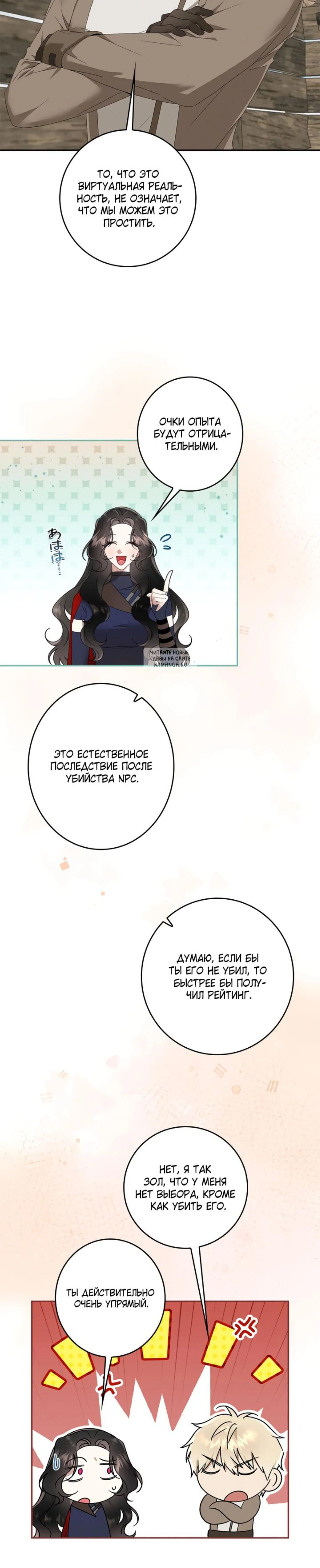 Page 8.001