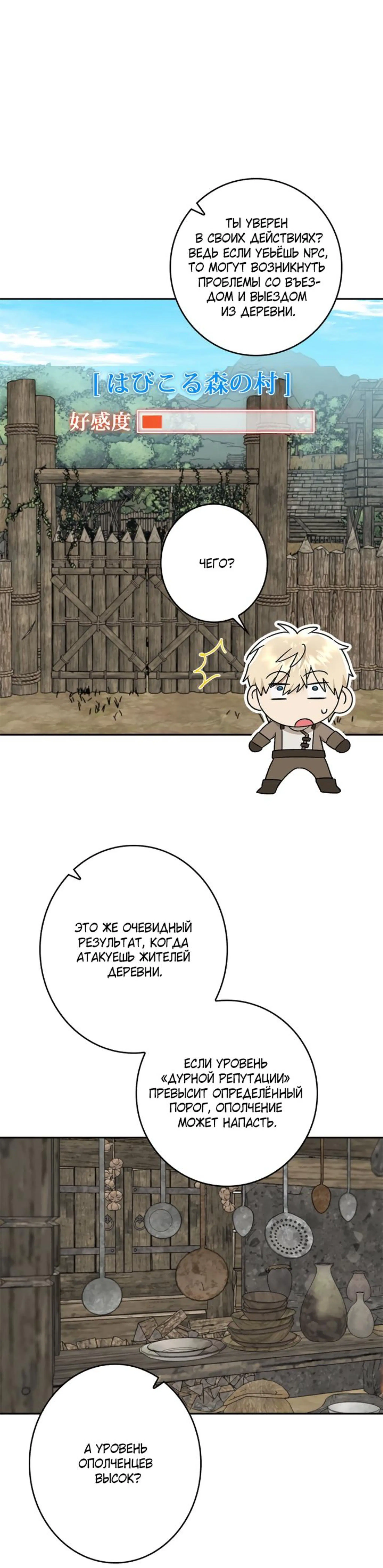 Page 8.002