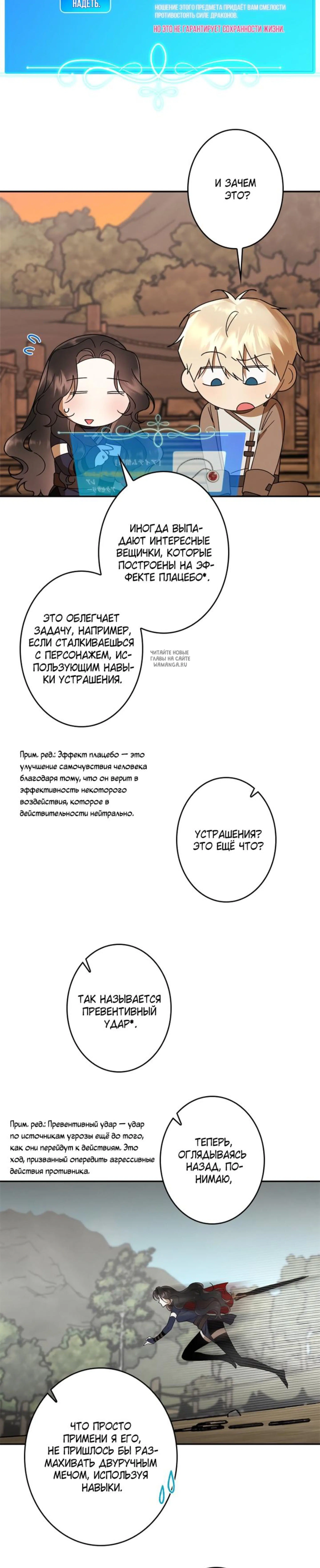 Page 8.001