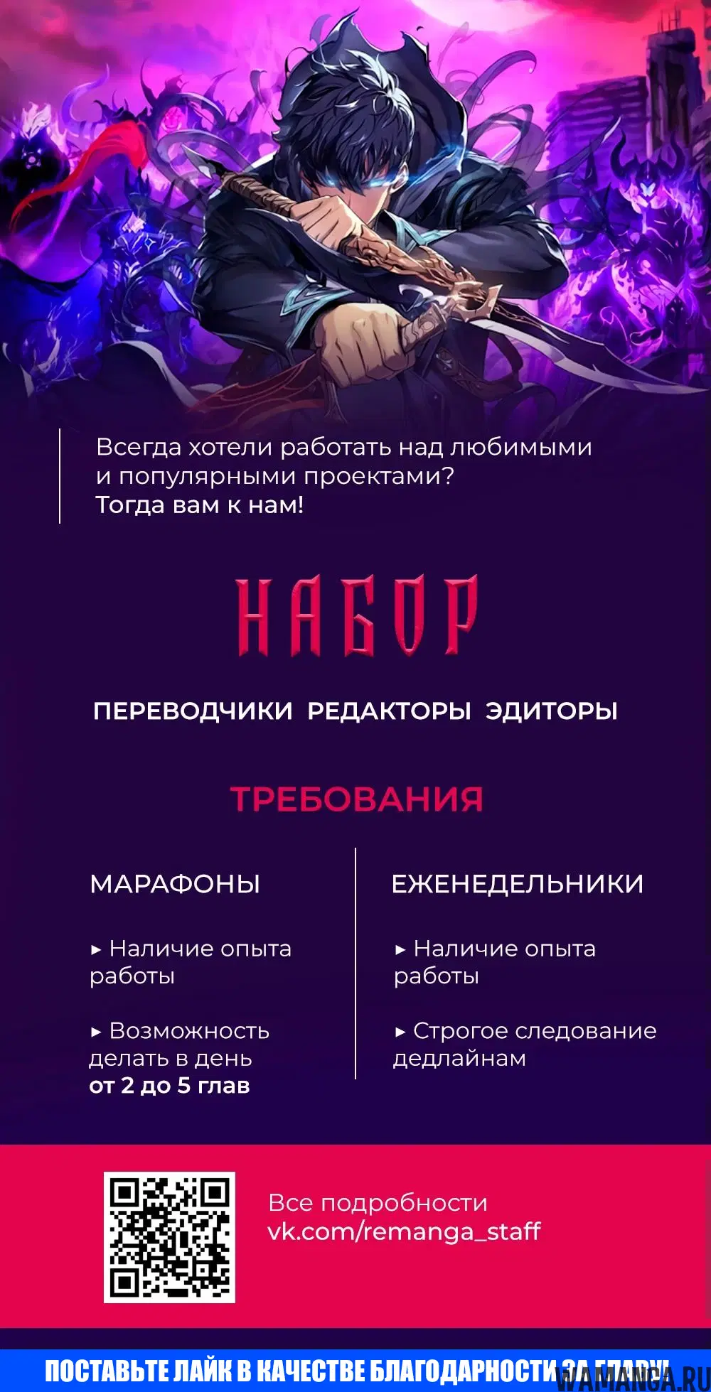 «Злодейка наслаждается своей седьмой жизнью в качестве свободолюбивой невесты во вражеской стране», глава 37.2, страница 13.000000000
