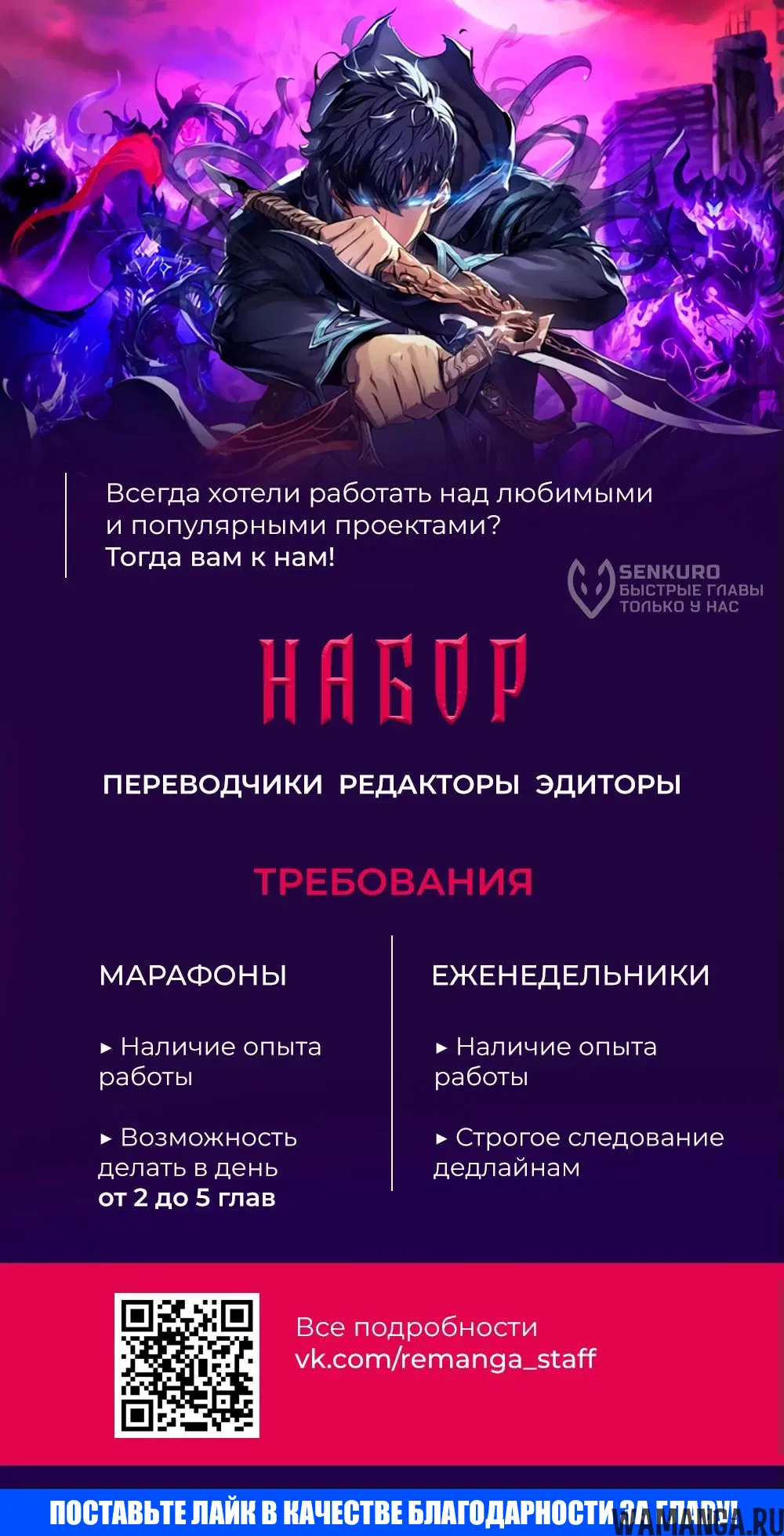 «Злодейка наслаждается своей седьмой жизнью в качестве свободолюбивой невесты во вражеской стране», глава 38.2, страница 15.000000000