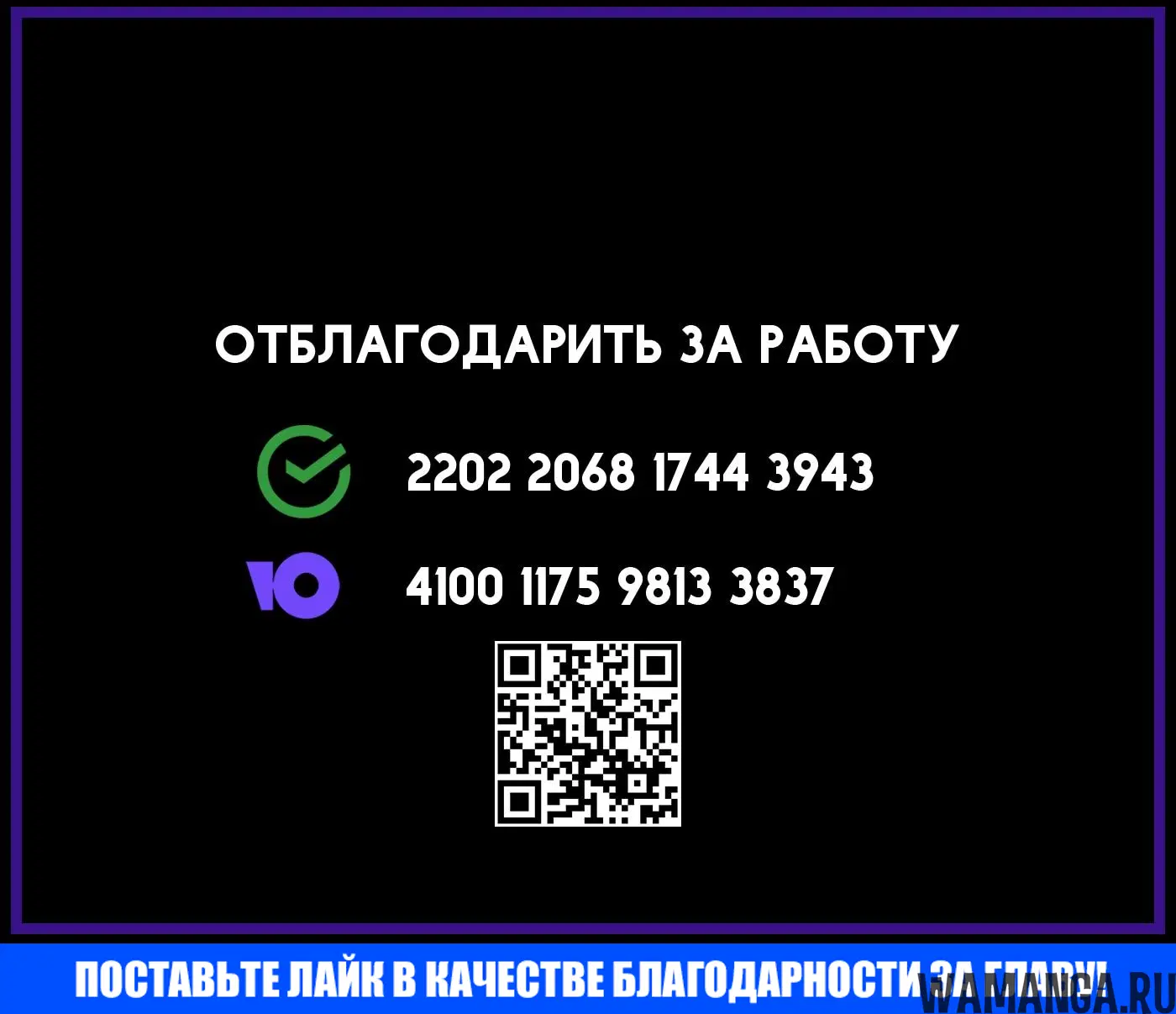 «Злодейка наслаждается своей седьмой жизнью в качестве свободолюбивой невесты во вражеской стране», глава 28, страница 32.000000000