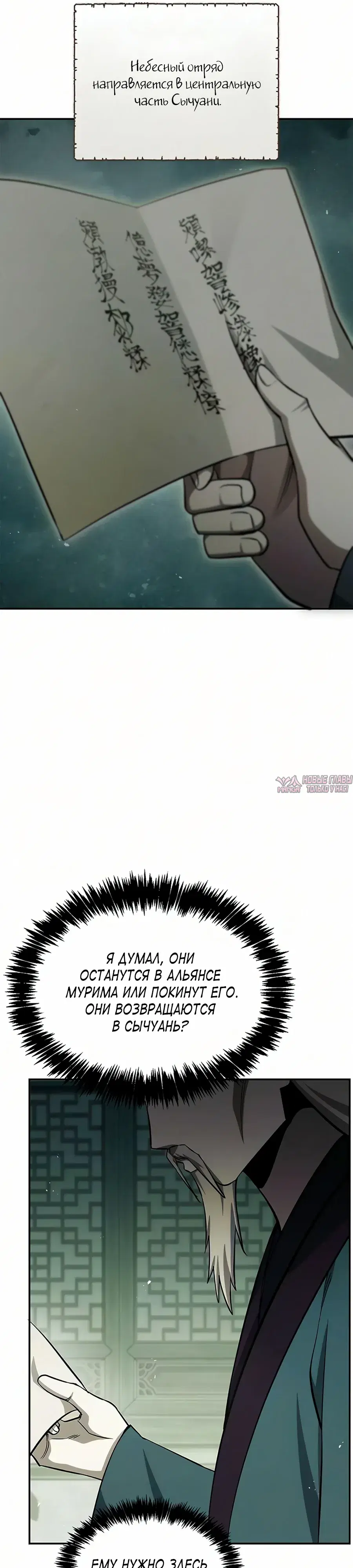 Page 19.000