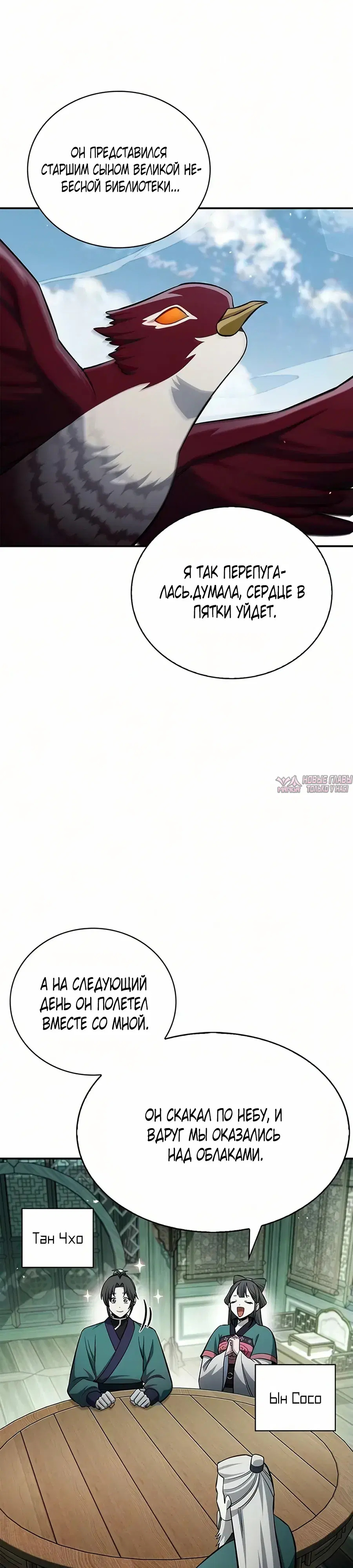 Page 2.000
