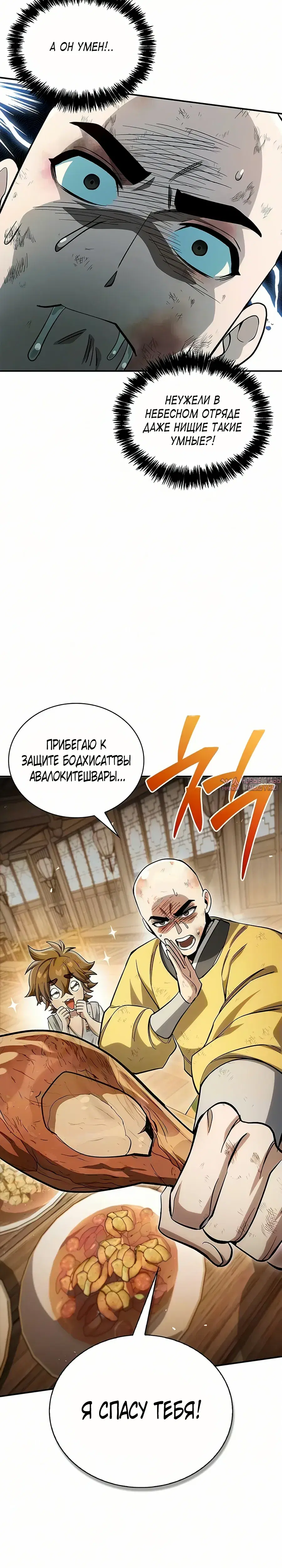 Page 24.000