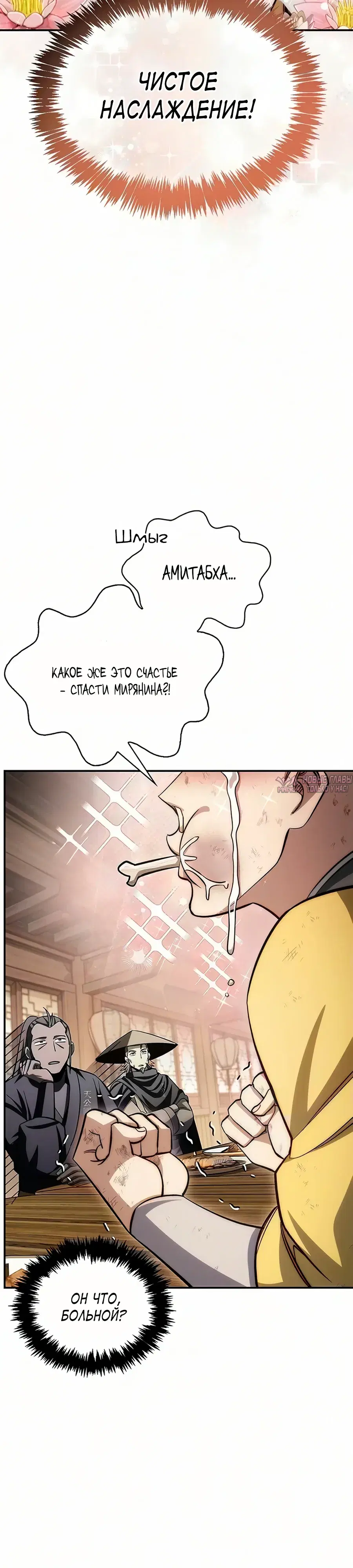 Page 26.000