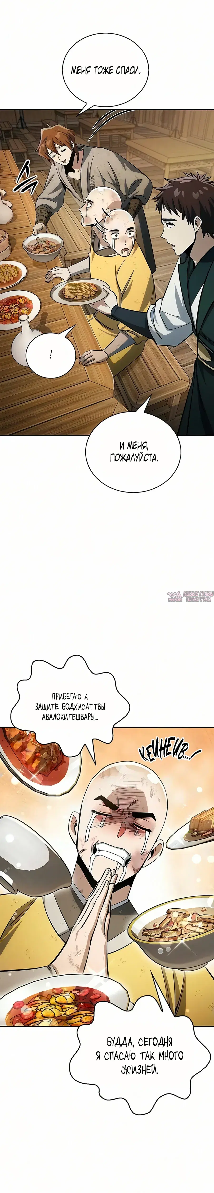 Page 27.000