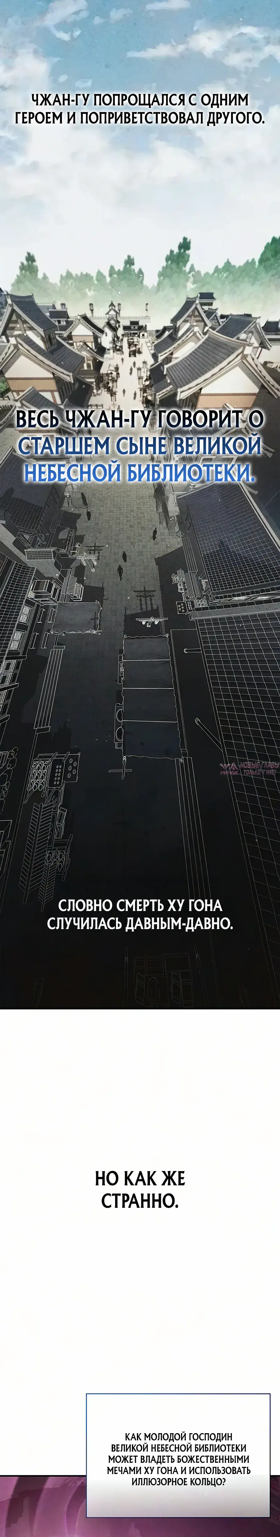 Page 27.000