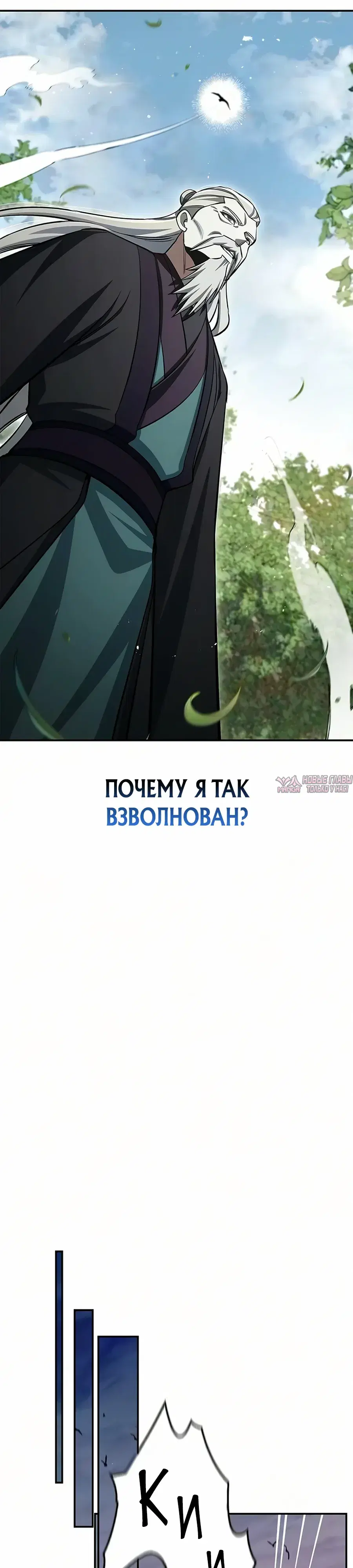 Page 29.000