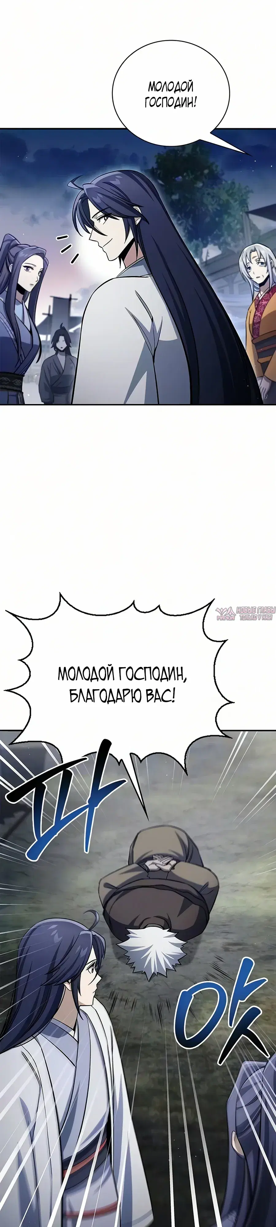 Page 32.000