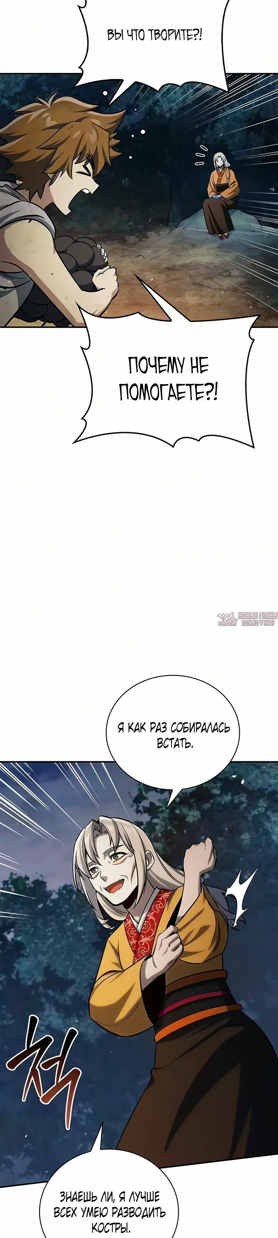 Page 32.000