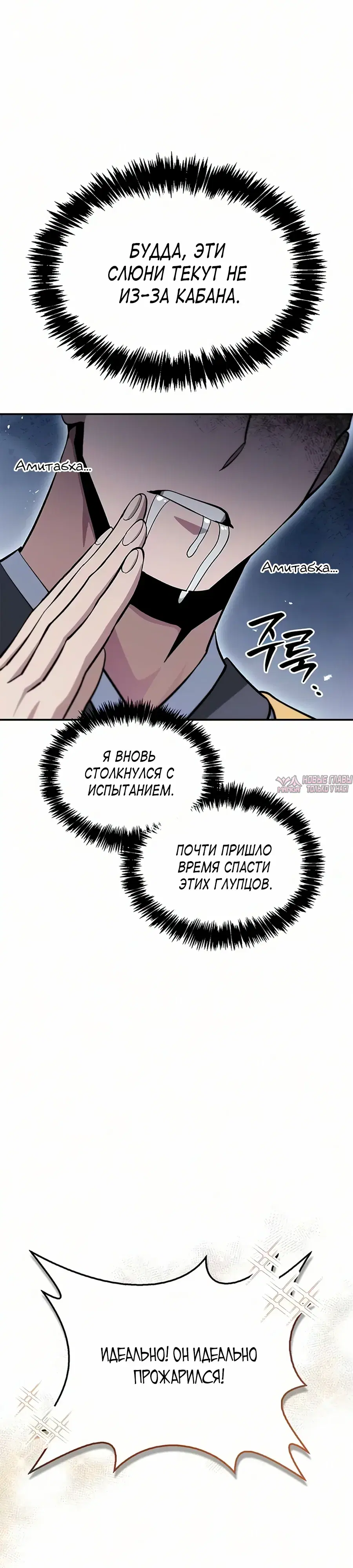 Page 34.000