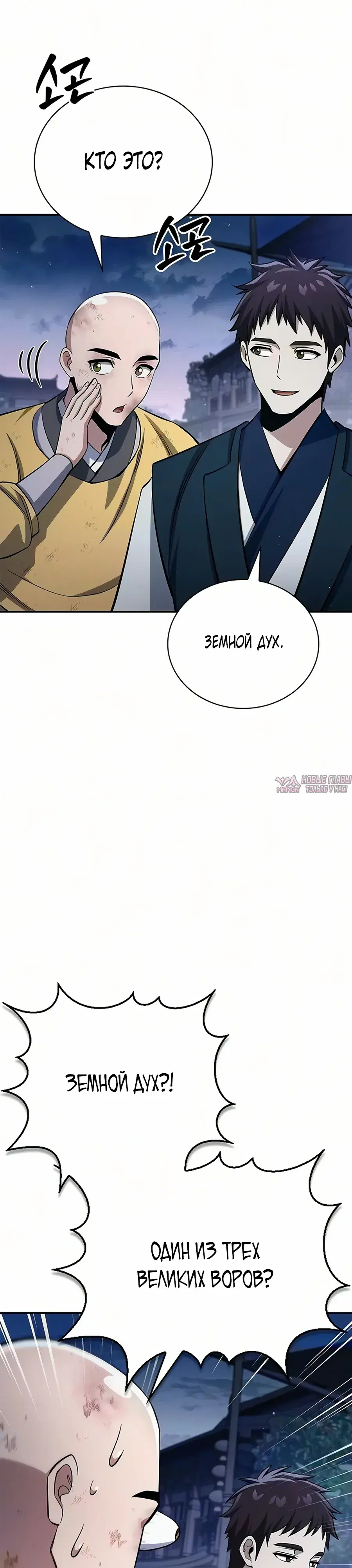 Page 35.000