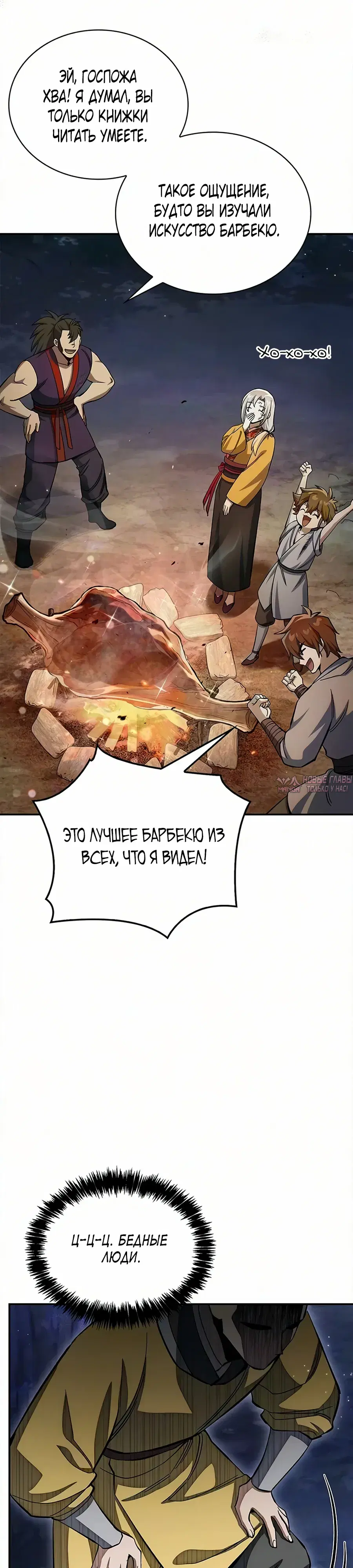 Page 35.000