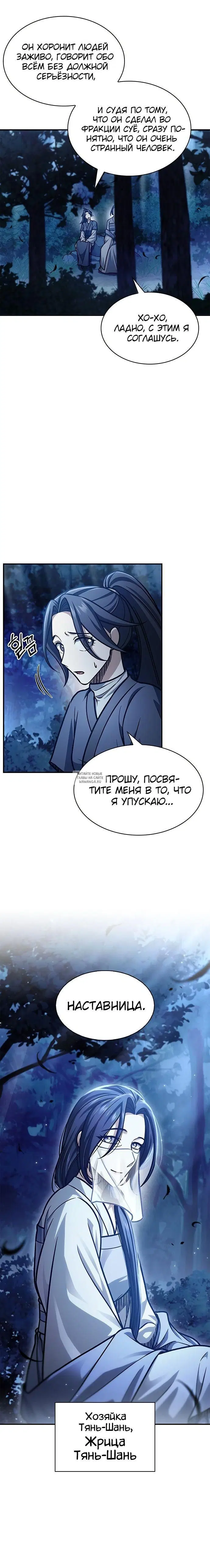 Page 14.000