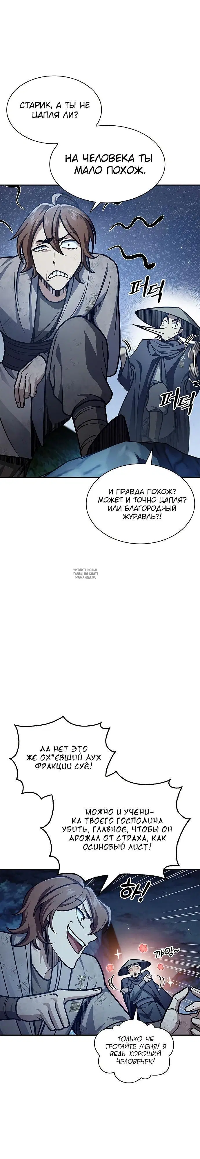 Page 14.000