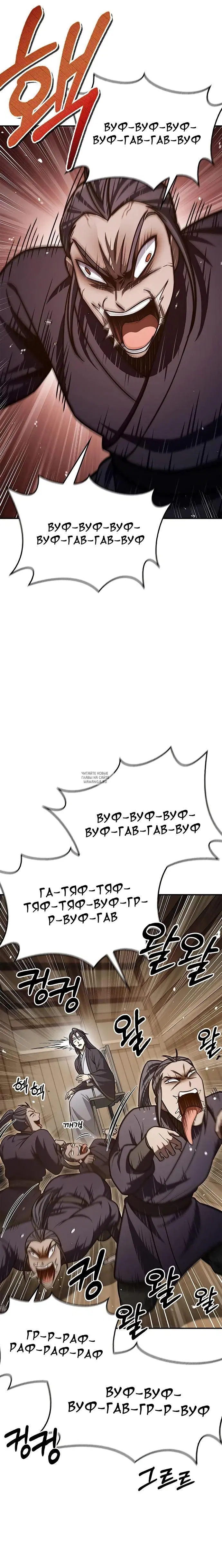 Page 14.000