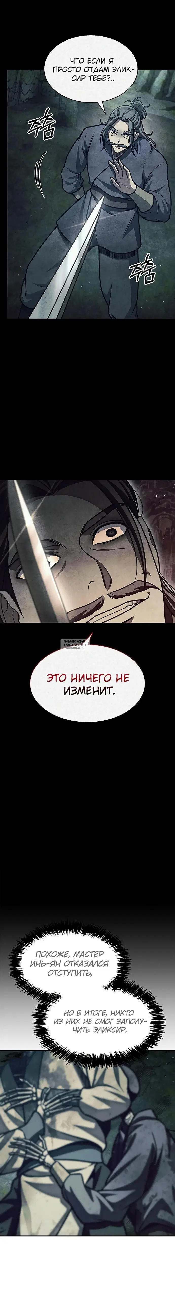 Page 14.000