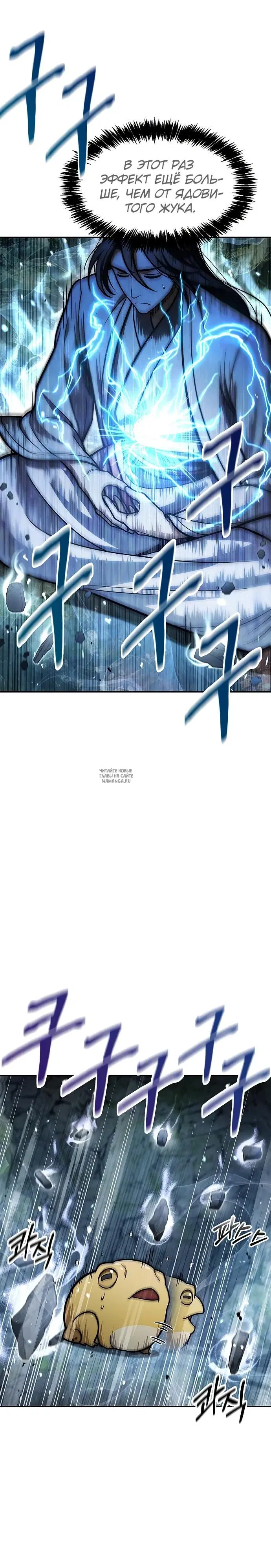 Page 14.000