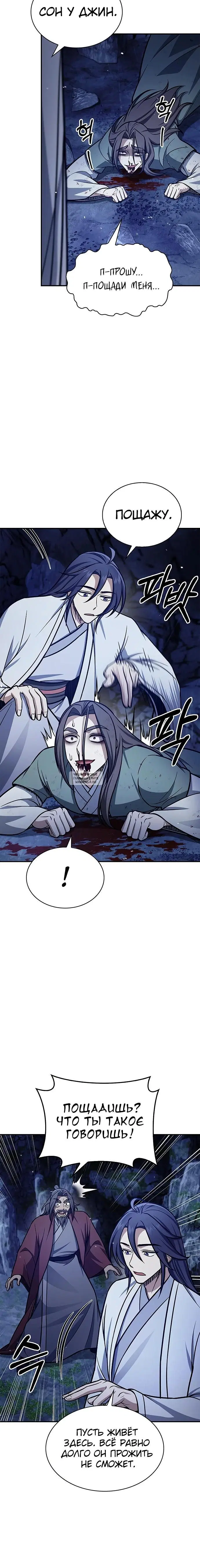 Page 14.000
