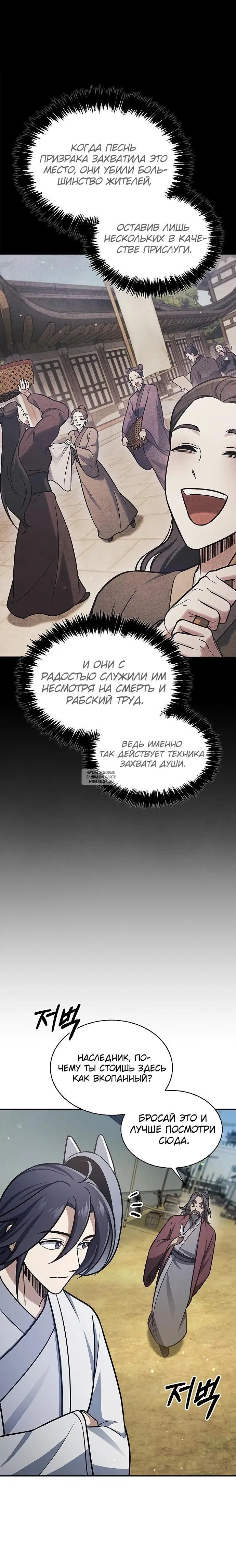 Page 14.000