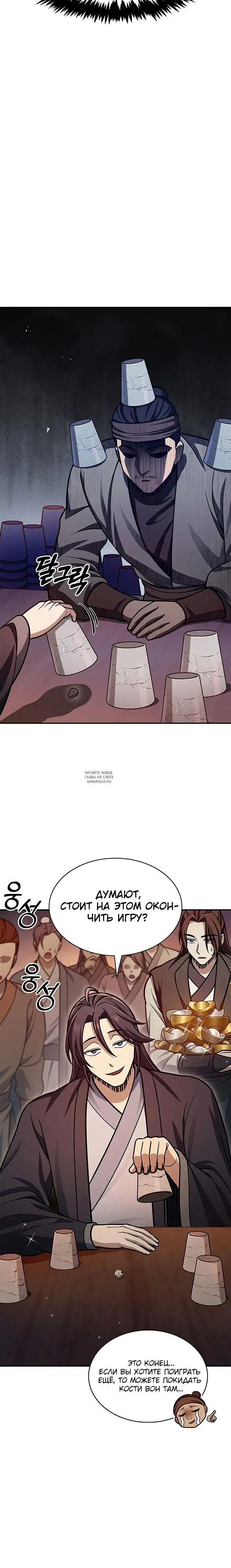 Page 14.000