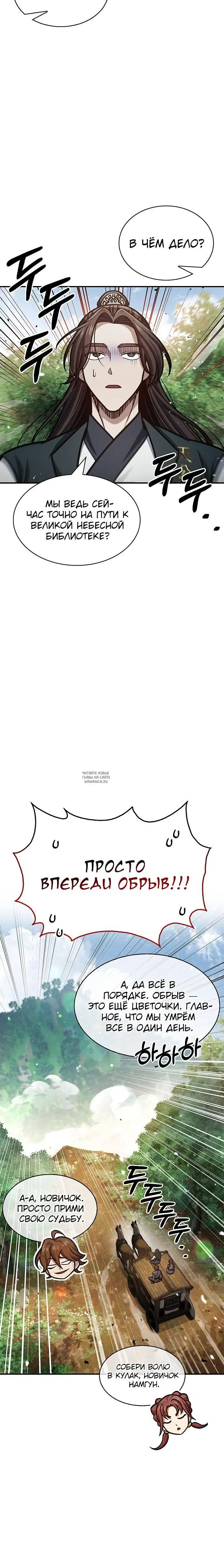 Page 14.000