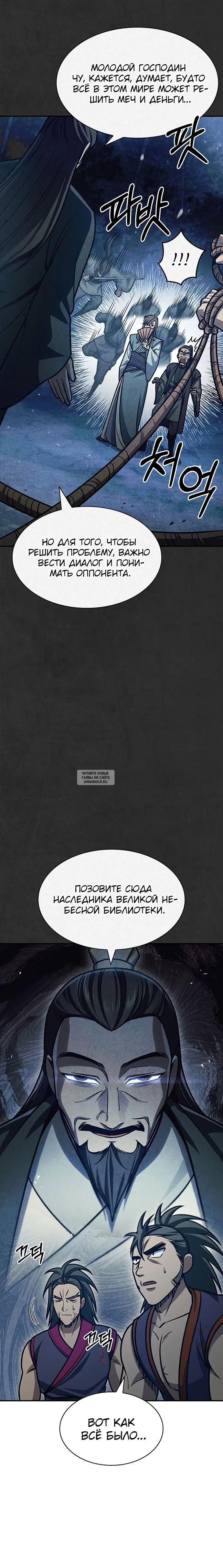 Page 14.000