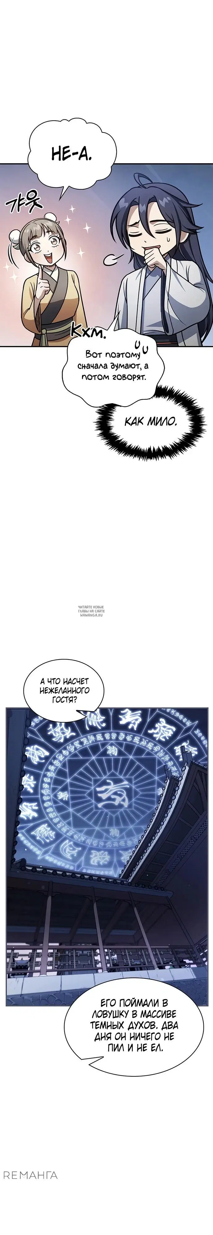 Page 14.000