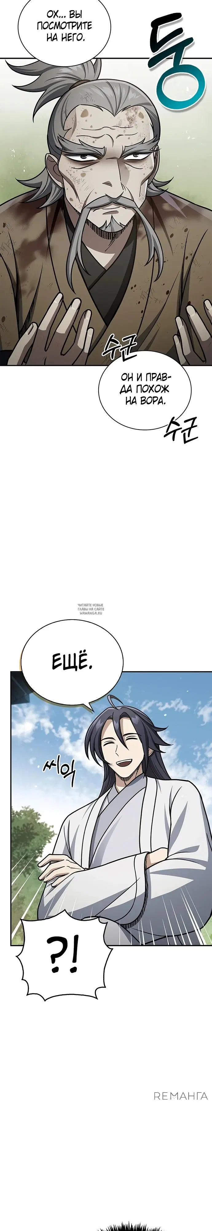 Page 14.000