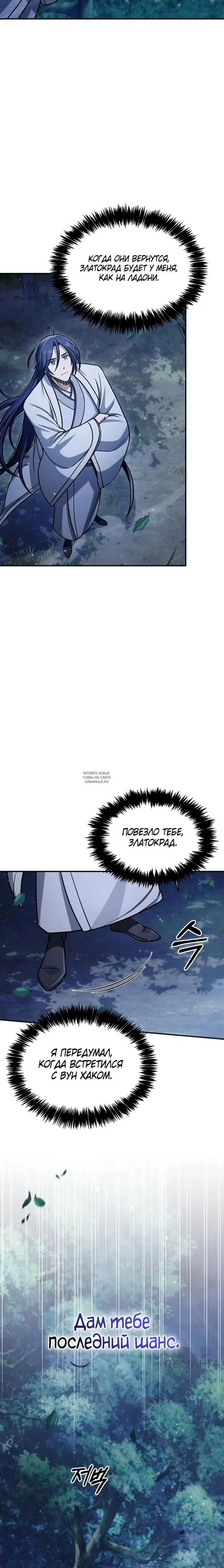 Page 14.000