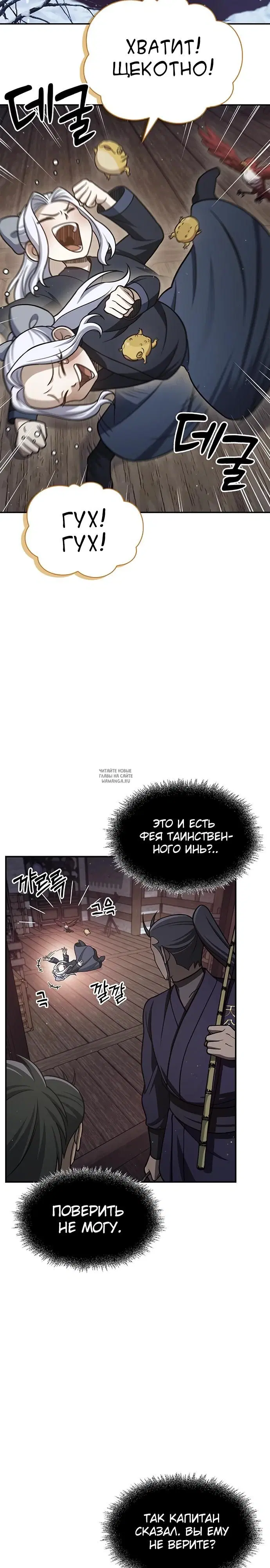 Page 14.000