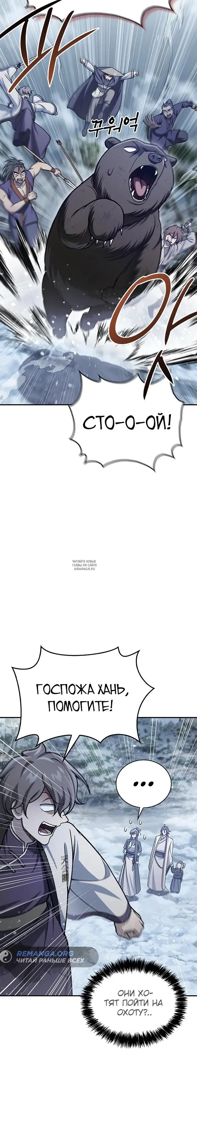 Page 14.000