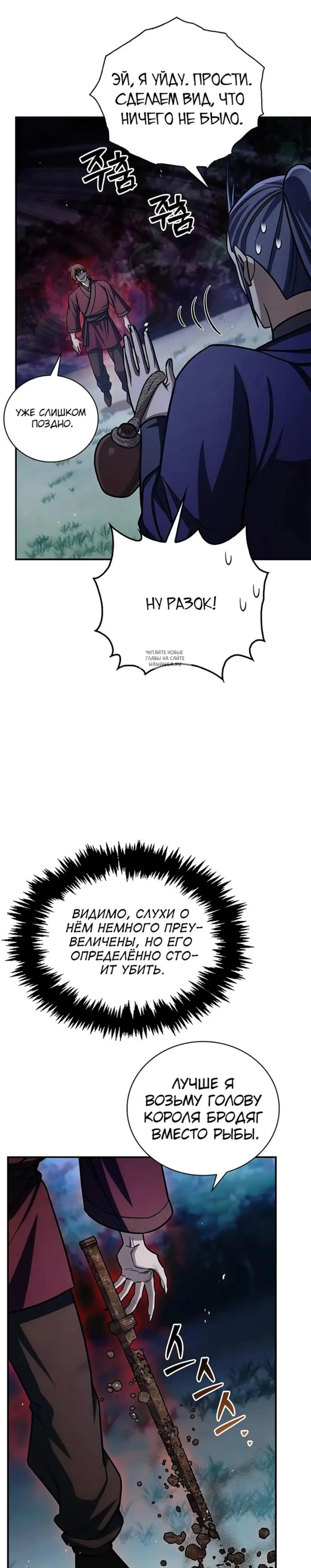 Page 14.001